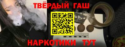 марихуана Гусь-Хрустальный