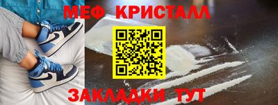 кокаин премиум Гусев