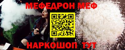 мескалин Гусиноозёрск