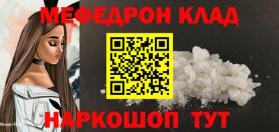 мескалин Гусиноозёрск