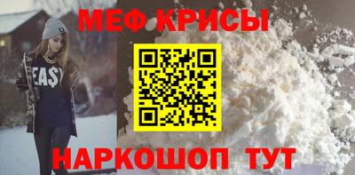 мескалин Гусиноозёрск