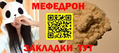 кокаин премиум Гусев