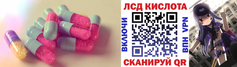 ЛСД экстази ecstasy  продажа наркотиков  Махачкала 