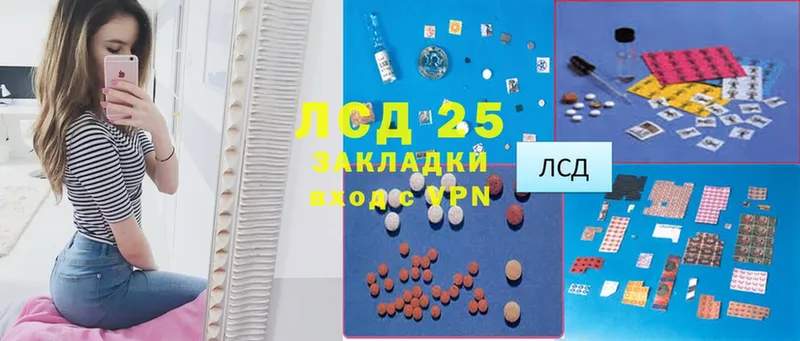 OMG ссылка  Махачкала  LSD-25 экстази ecstasy 