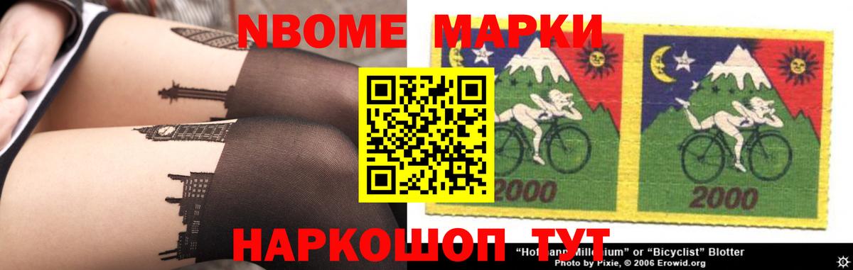 Галлюциногенные грибы Махачкала