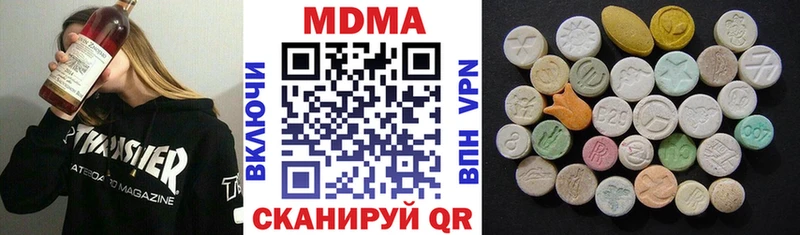 MDMA Molly Махачкала