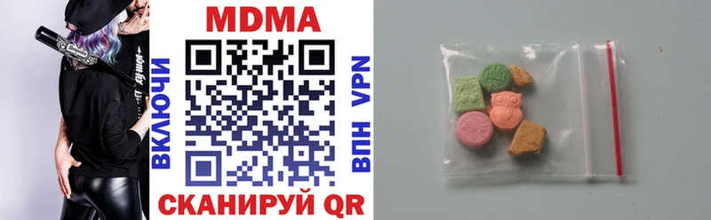 MDMA кристаллы Махачкала