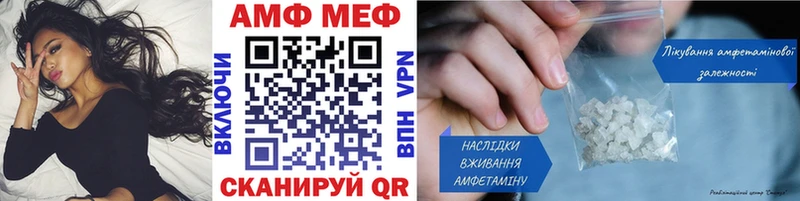 Первитин мет  маркетплейс как зайти  Махачкала  купить закладку 