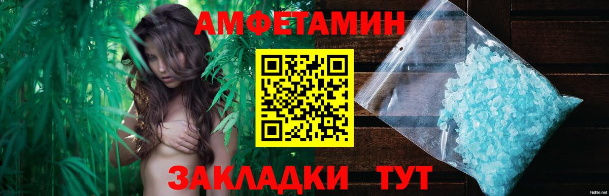 Махачкала  Первитин Декстрометамфетамин 99.9%  Вход с VPN 