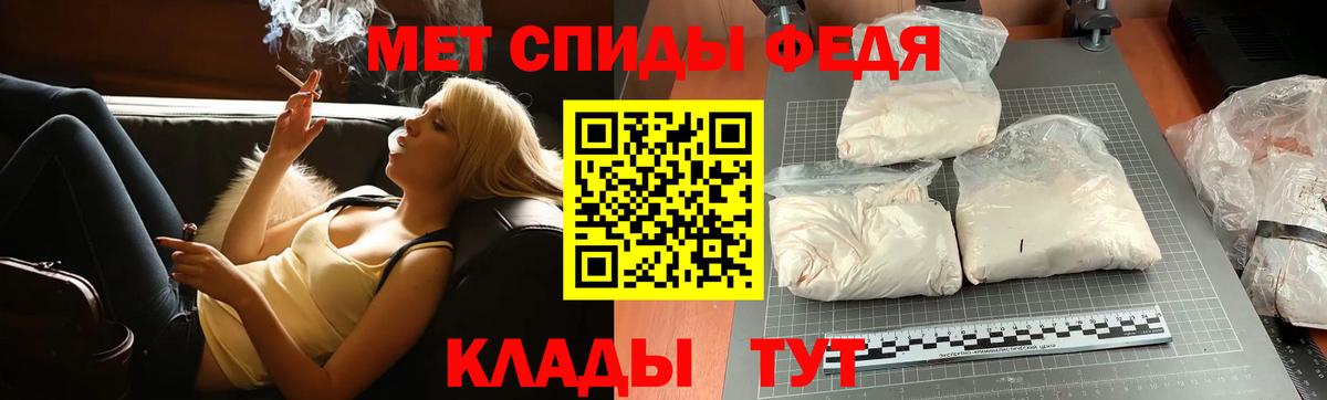Метамфетамин винт Махачкала