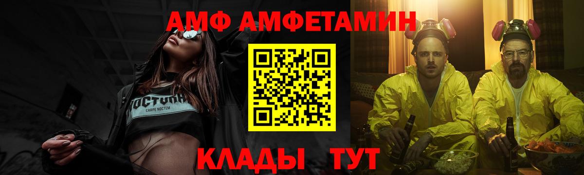 Метамфетамин пудра  Махачкала 