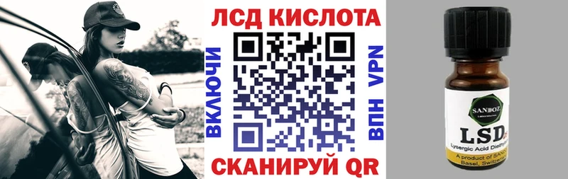 Марки N-bome 1,8мг Махачкала