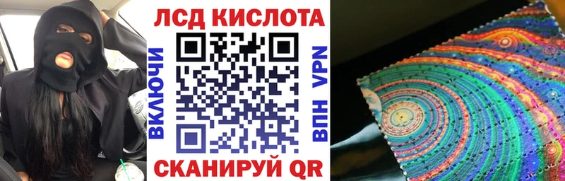 Марки NBOMe 1,8мг  Махачкала 
