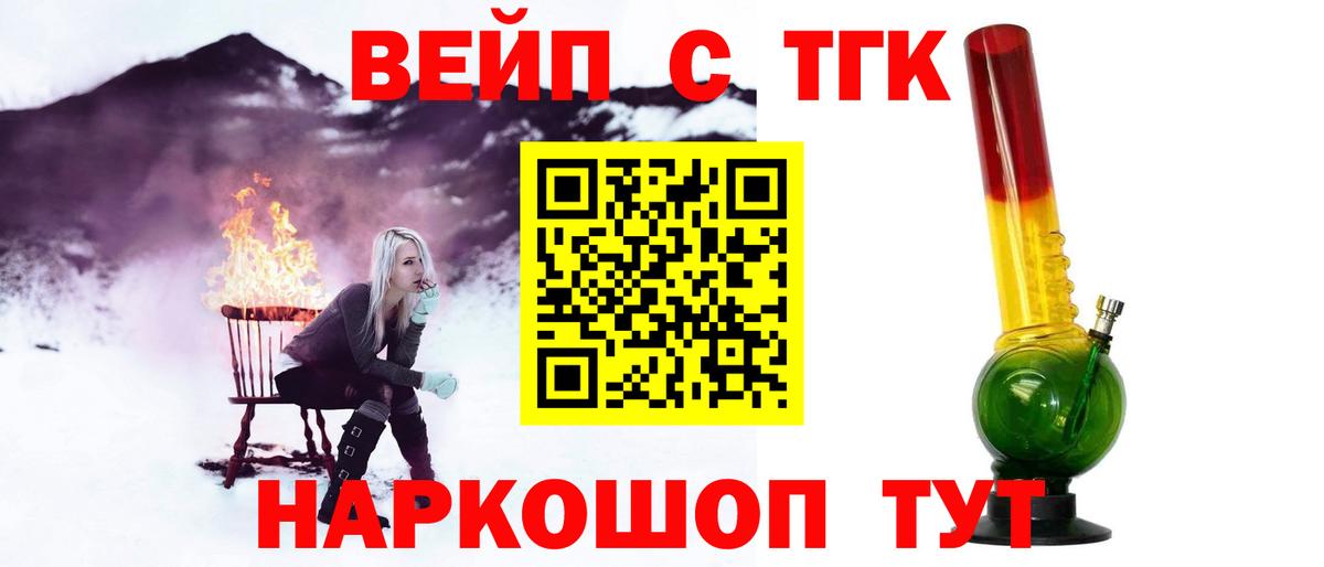 Кокаин  Героин  Махачкала  Меф МЯУ МЯУ кристаллы  NBOMe  Канабис  Альфа ПВП СК кристаллы  ГАШИШ  Метадон  ГАШ 