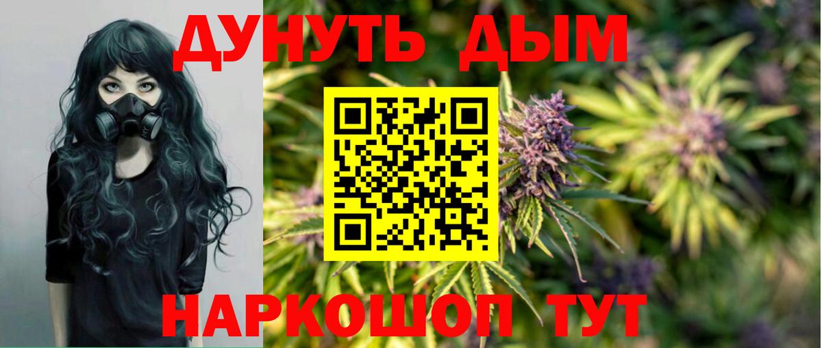 Шишки марихуана Amnesia  Бошки Шишки White Widow  Махачкала  Вход с VPN  Бошки марихуана Amnesia 