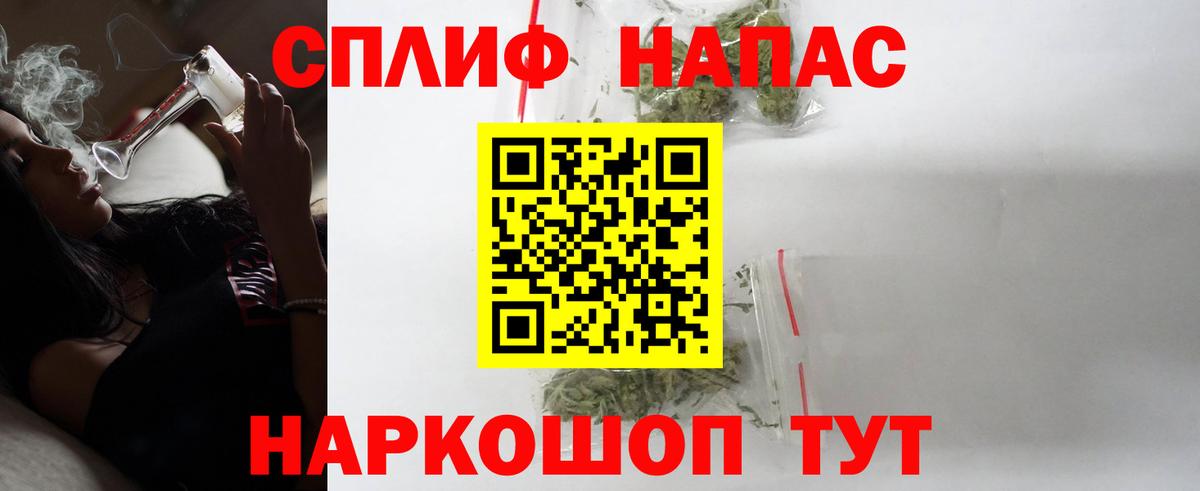 Бошки Шишки Amnesia Махачкала