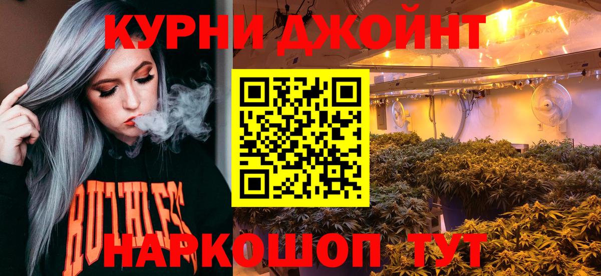 Канабис Bruce Banner Махачкала